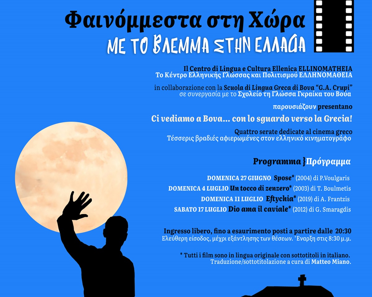 A Bova si studia il greco grazie al progetto “Fenommesta sti Chora… con lo sguardo verso la Grecia”